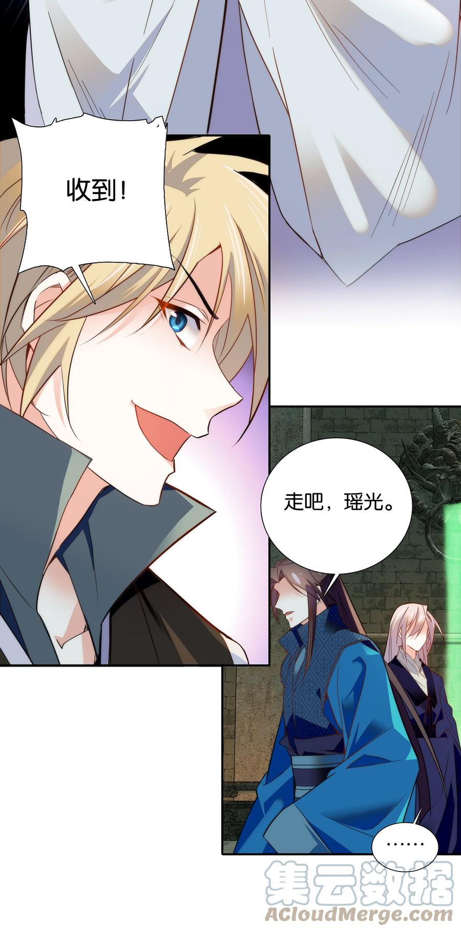 064 紫君吃错了？18