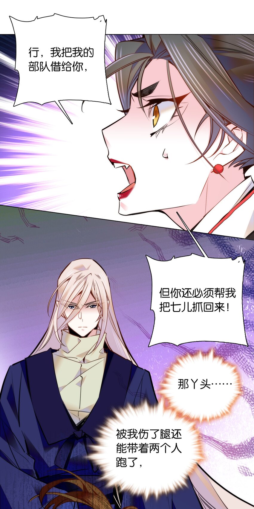 048 有个性的“姑娘”14