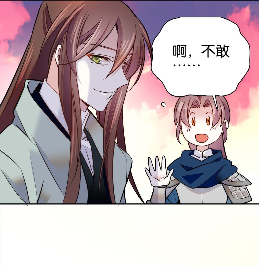 057 我是……蔺熙？！24
