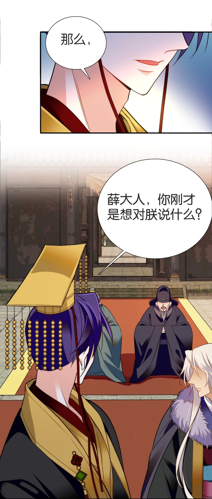 078越俎代庖17