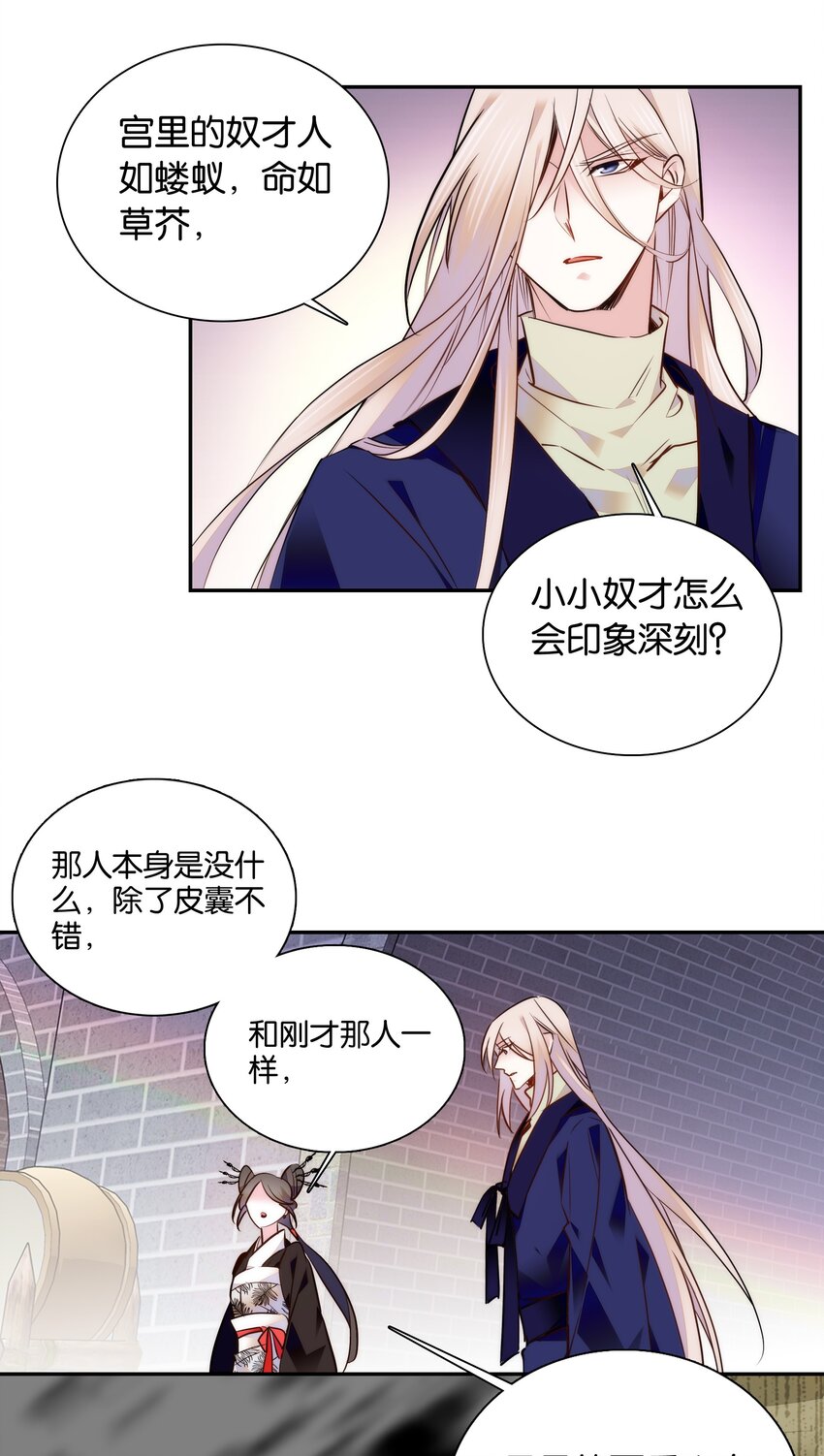 052 你在担心紫君吗？5