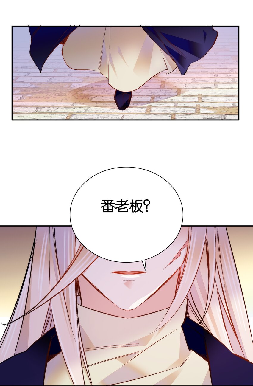 051 “普普通通”番老板8