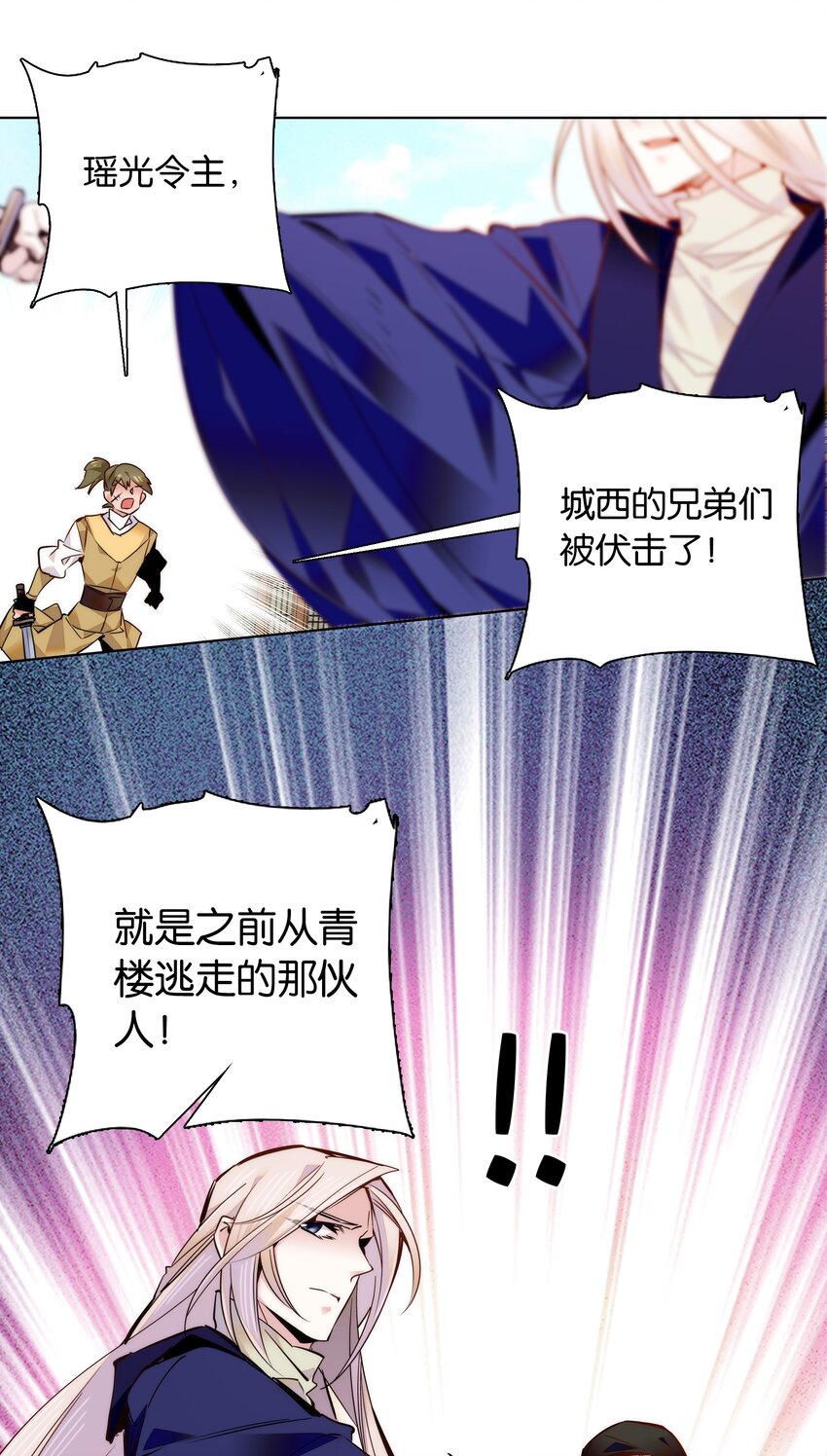 044 你不会是嫉妒吧15