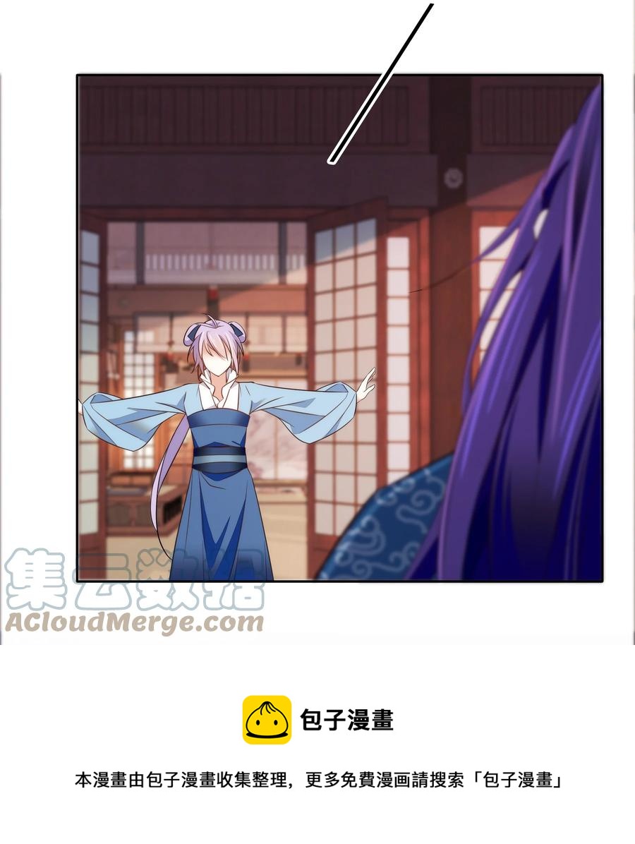 072 小十四怎么这打扮？16