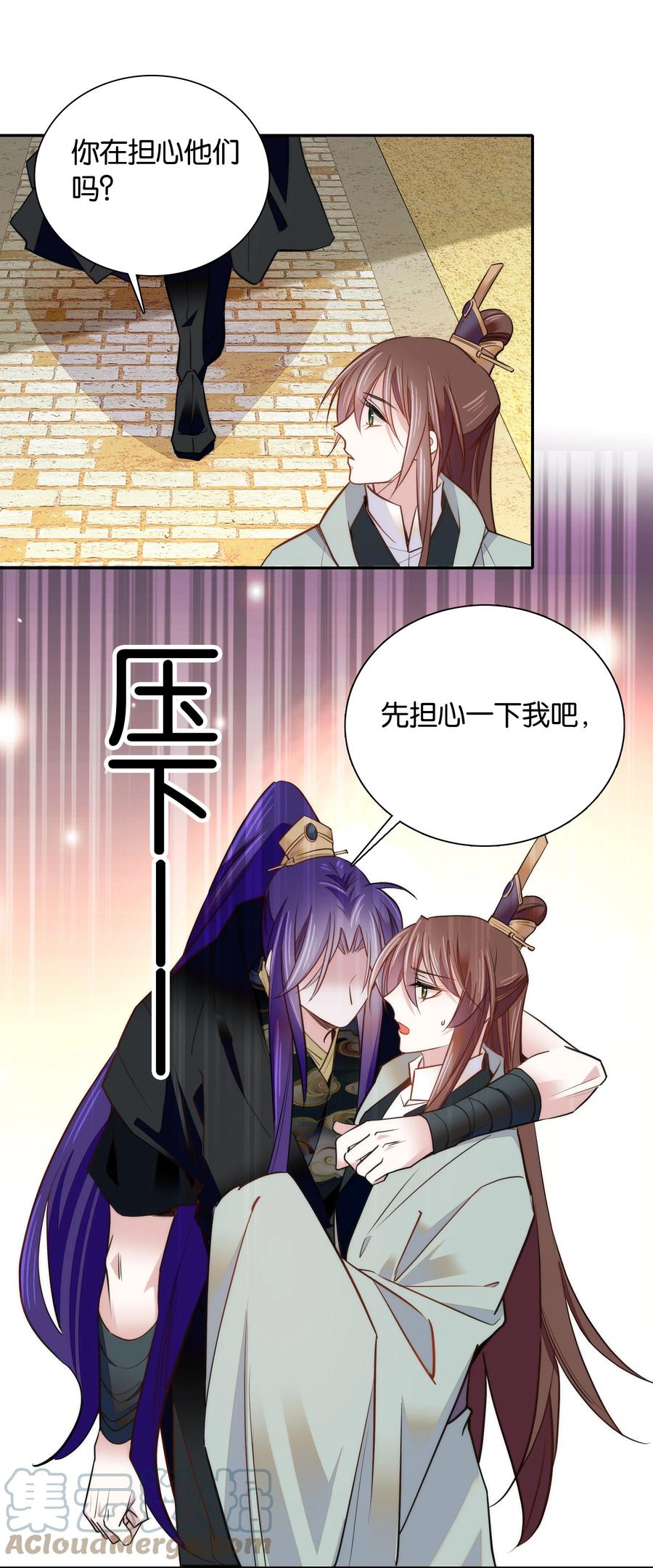 058 先担心一下我吧！20