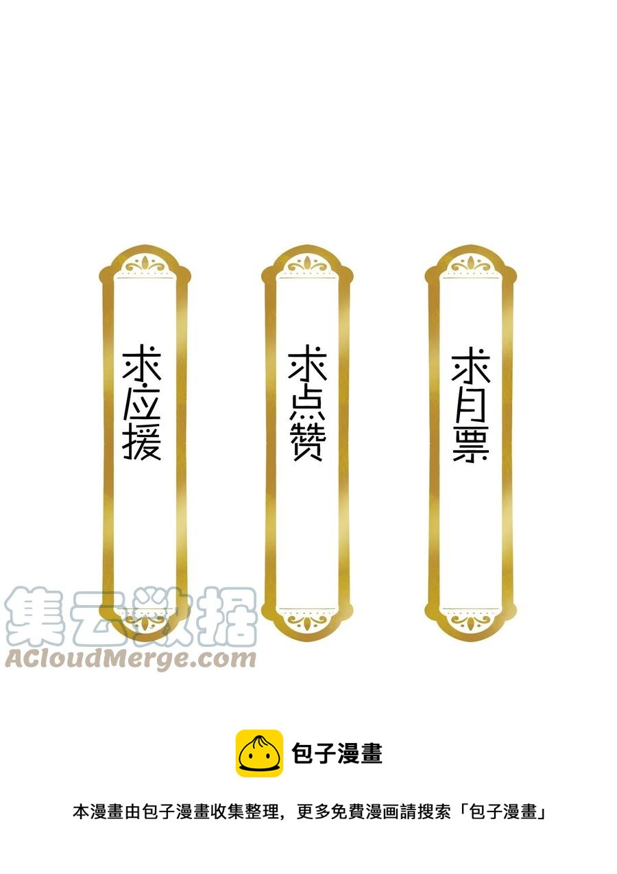 072 小十四怎么这打扮？24