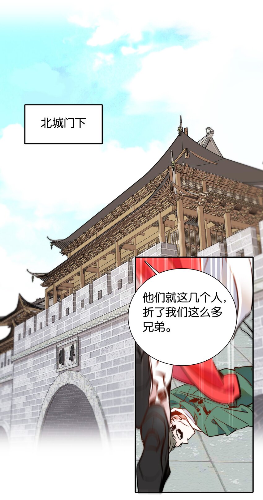 053 你的后背就交给我了！21