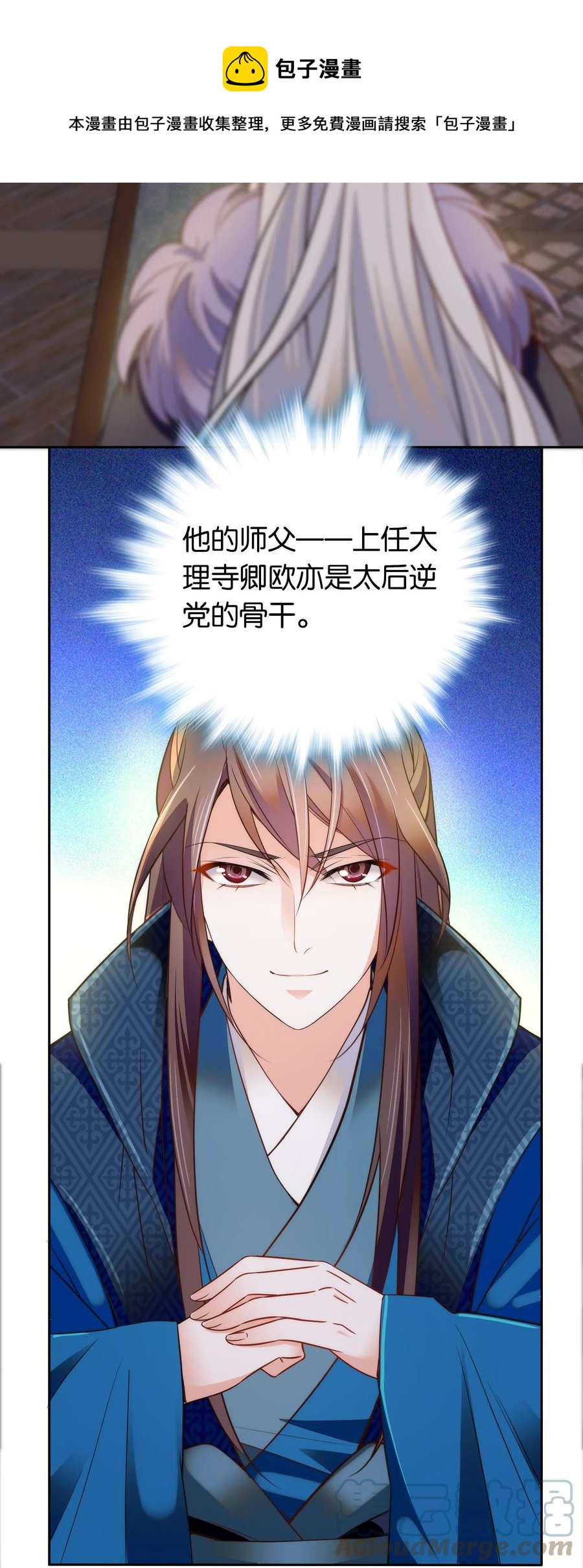 069 你怎么回来了？4