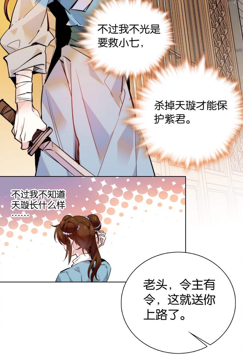 045 姐姐你也太猛了吧20