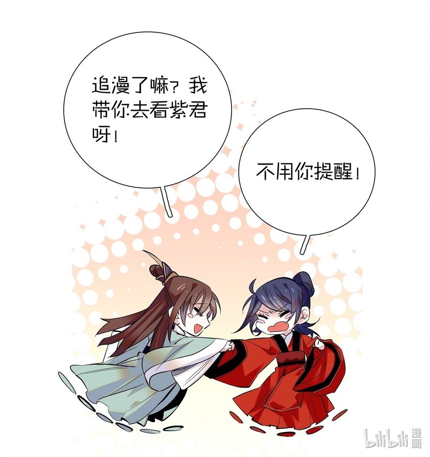 083 为了大人！25