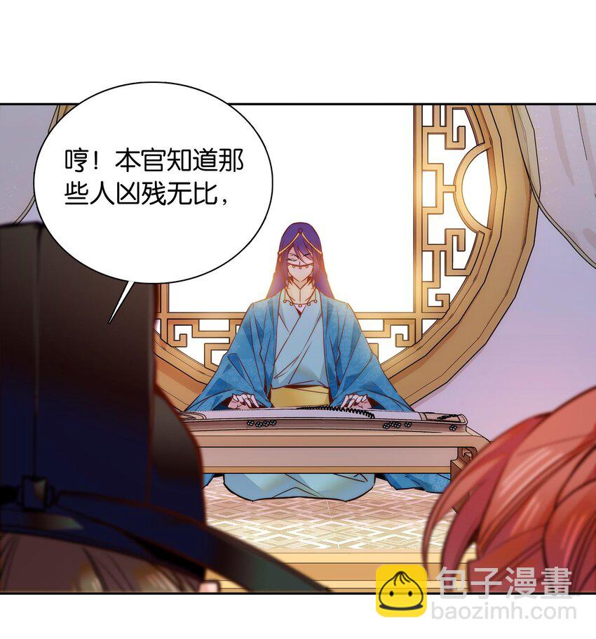 048 有个性的“姑娘”22
