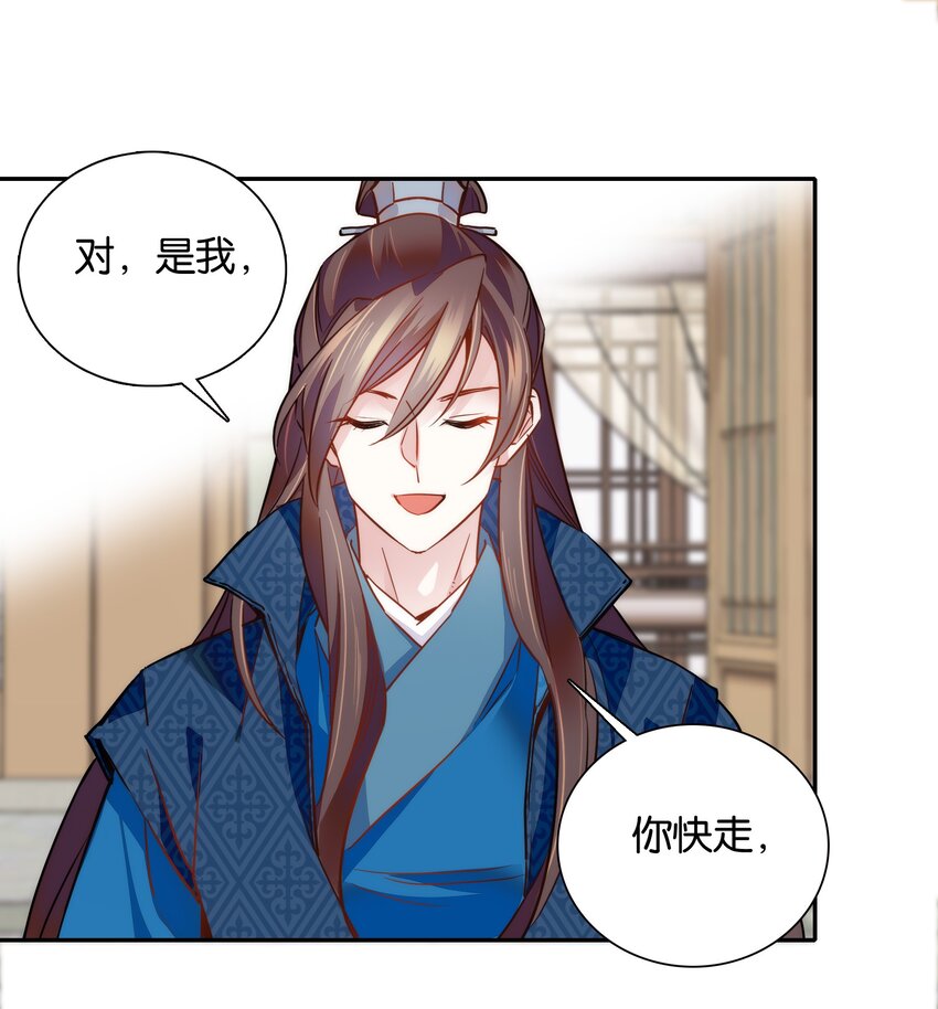 053 你的后背就交给我了！16