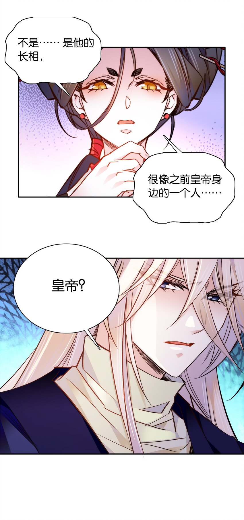 051 “普普通通”番老板25
