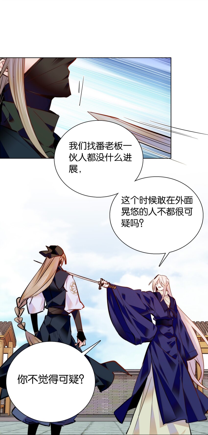 044 你不会是嫉妒吧13