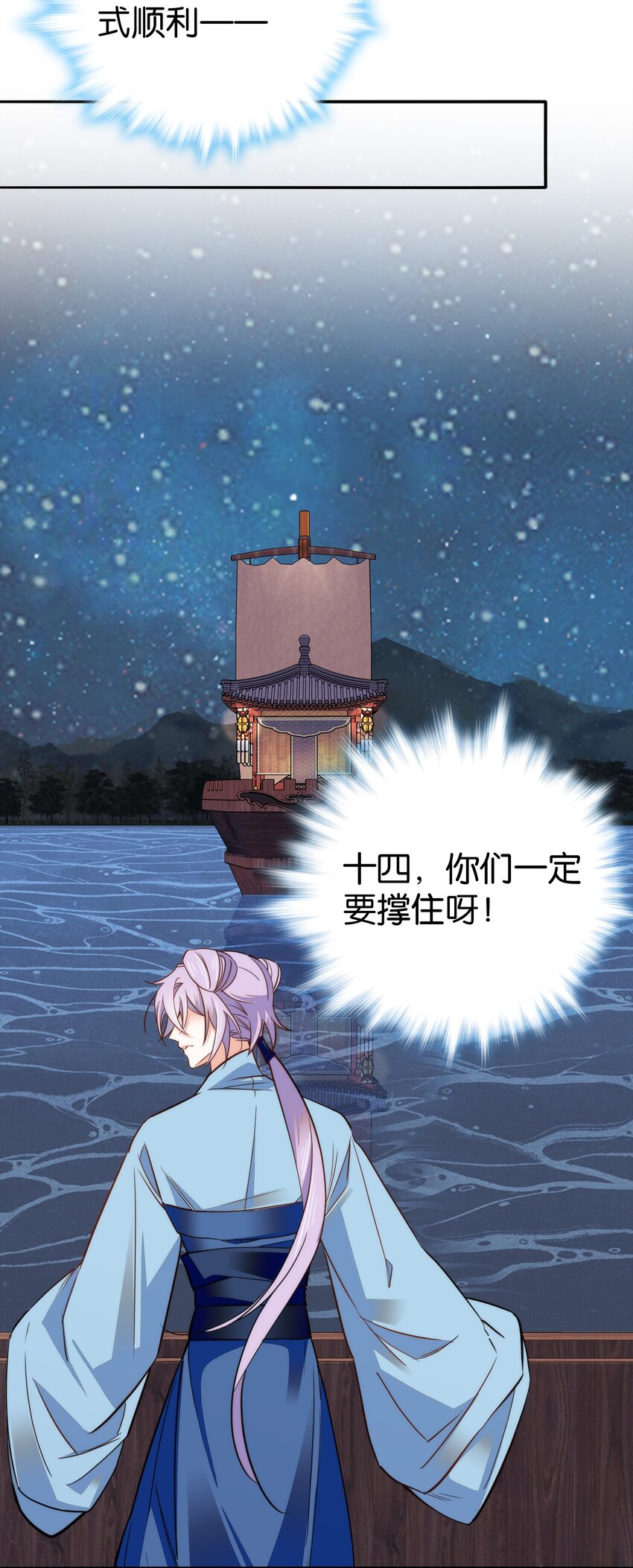 076 疑心病是不是太重了？14