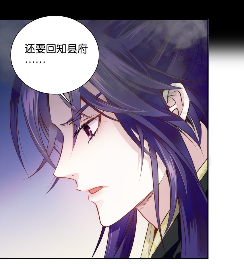053 你的后背就交给我了！4