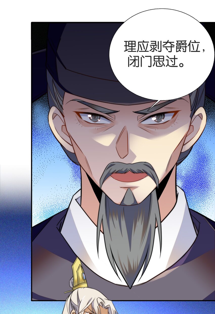 078越俎代庖23