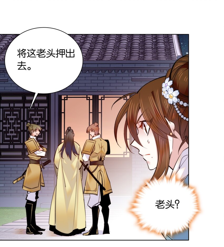 040 分头行动27