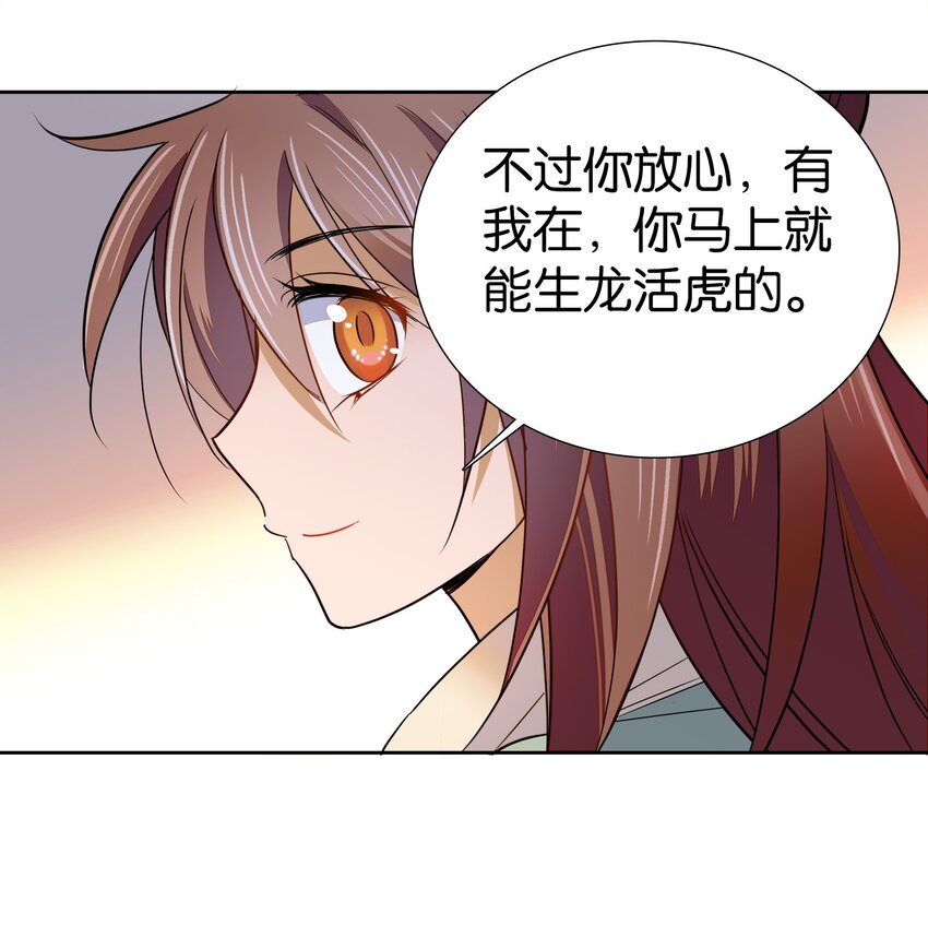085 活着最大！14