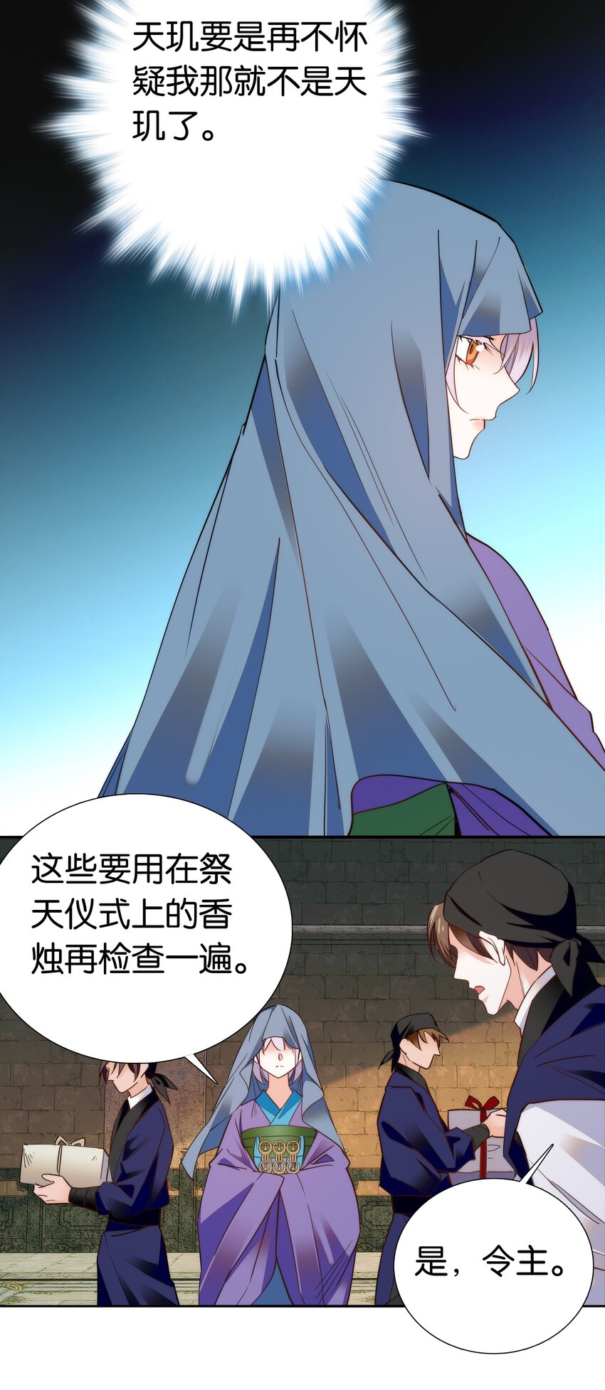 075 一步登天！26