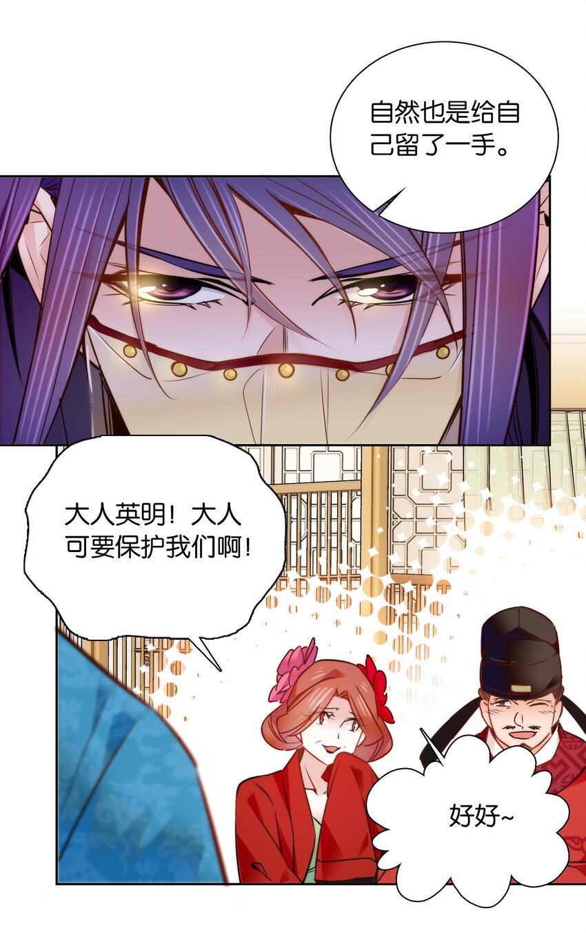 048 有个性的“姑娘”23