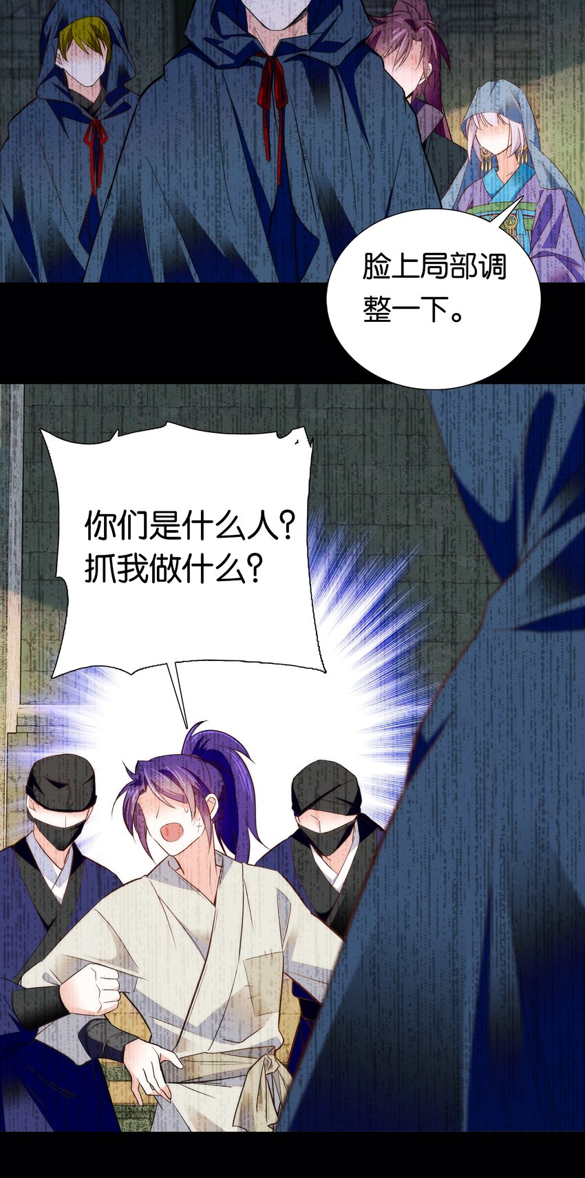 075 一步登天！11