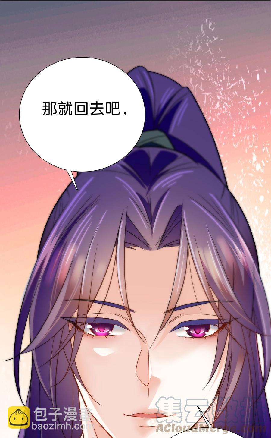 063 这也太撩了！18
