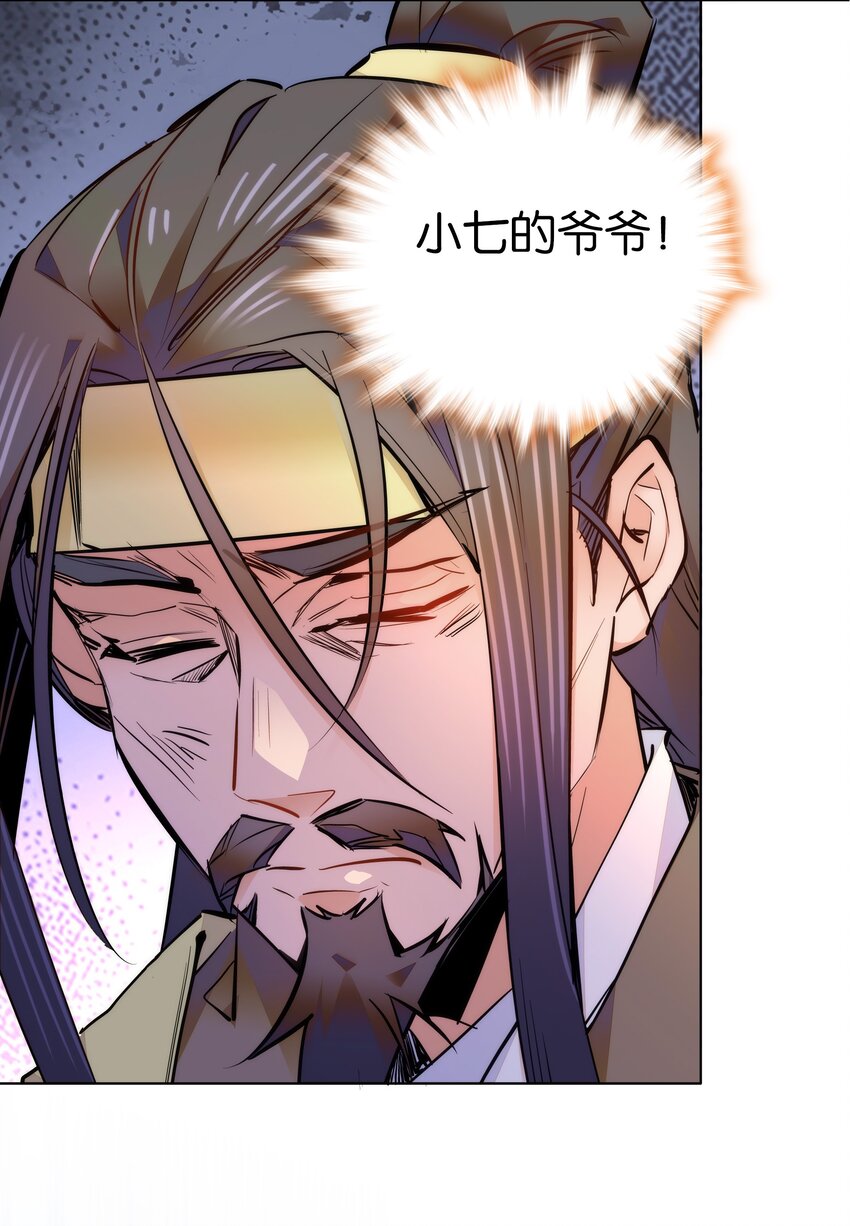 045 姐姐你也太猛了吧22