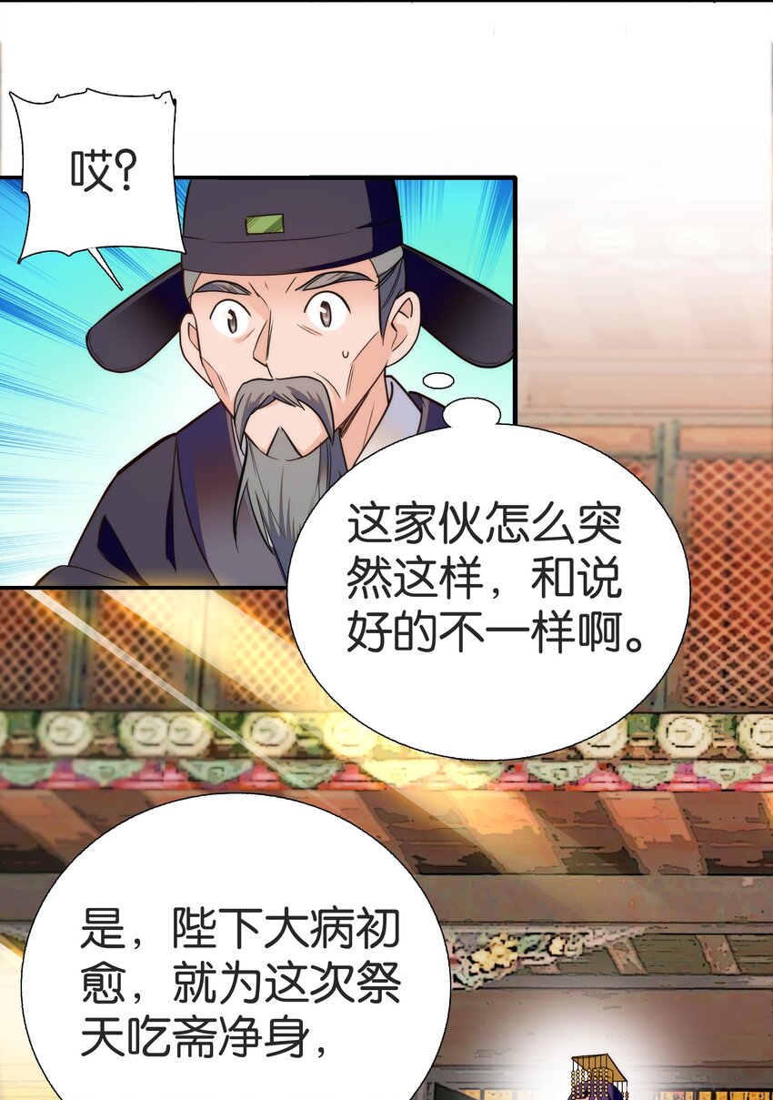 078越俎代庖18