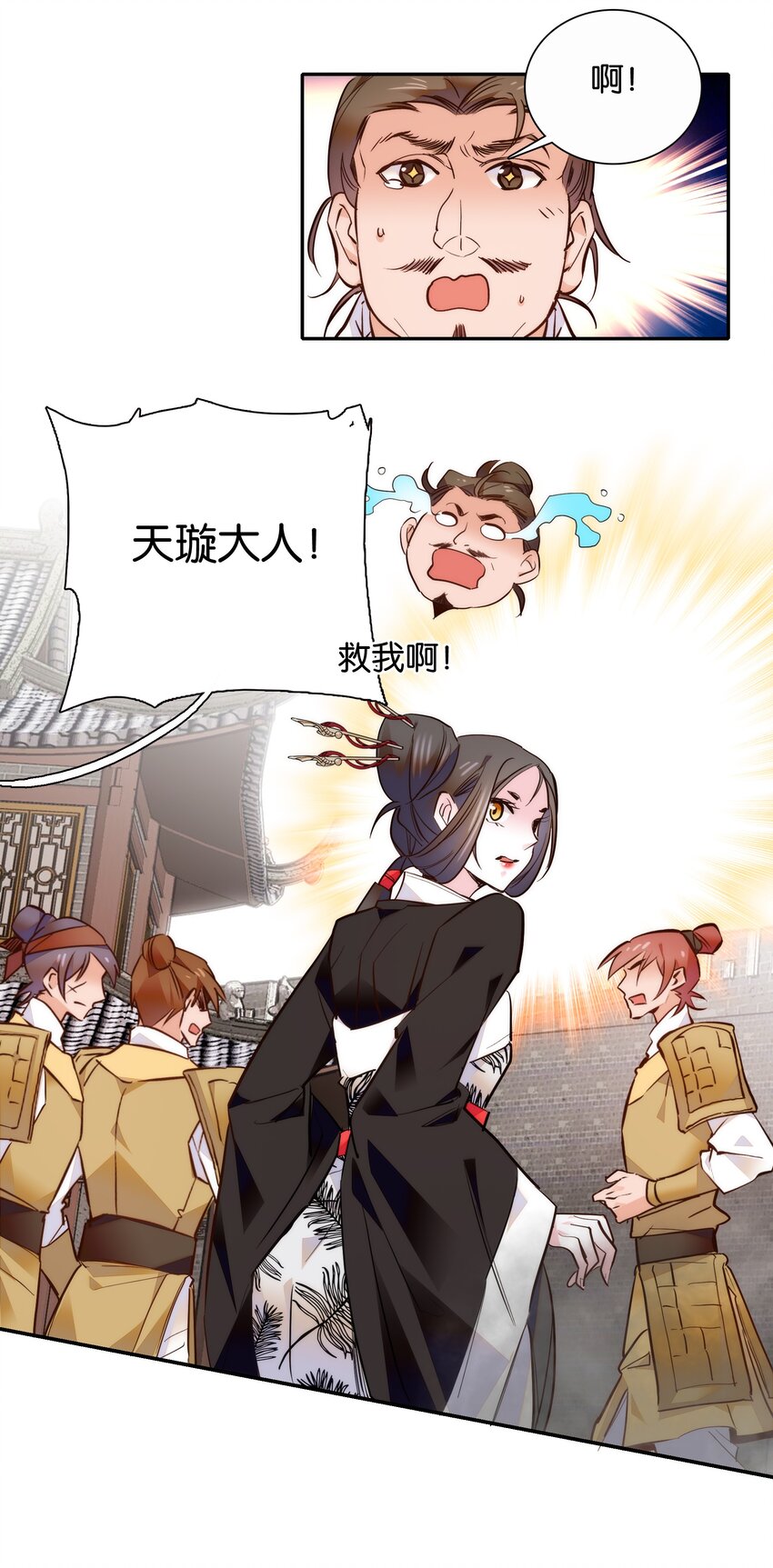 054 救兵20