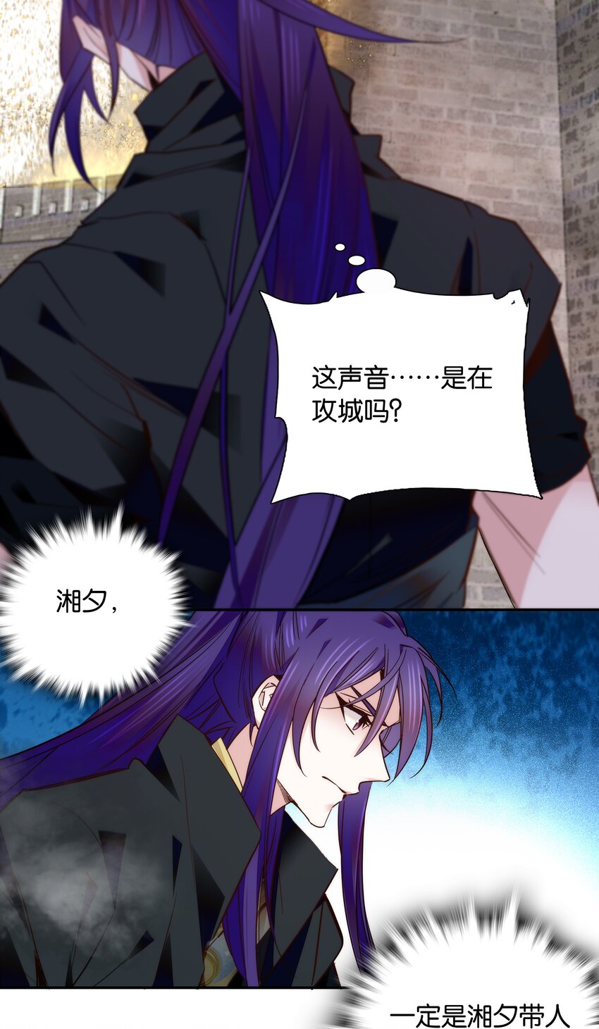 054 救兵18