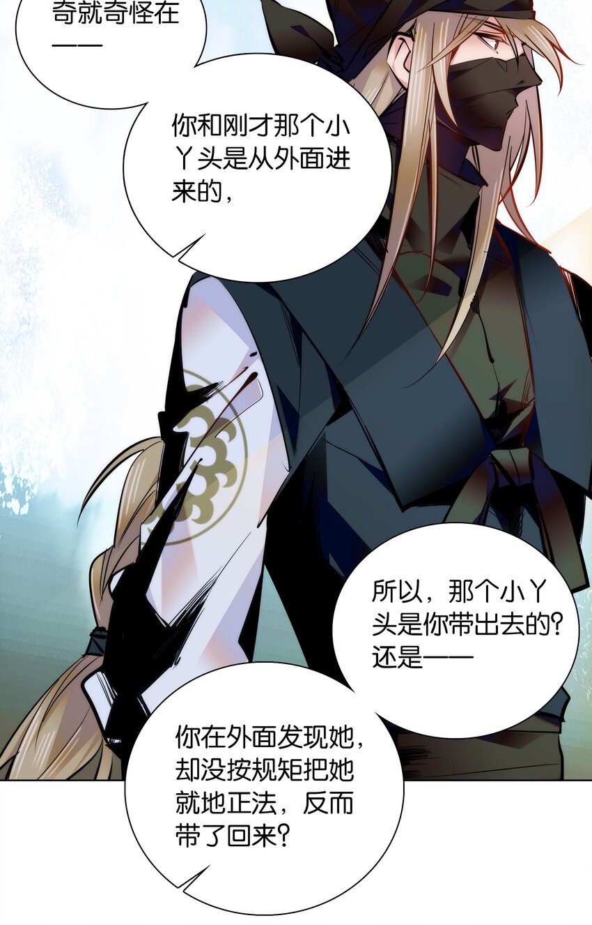 044 你不会是嫉妒吧3