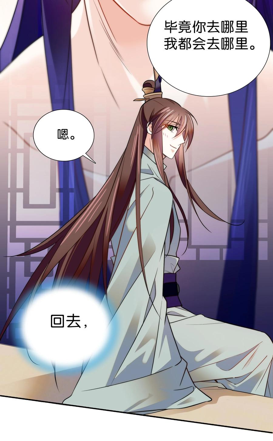 063 这也太撩了！19