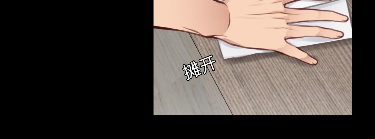 第83话 番外 关于雪宓的一切73