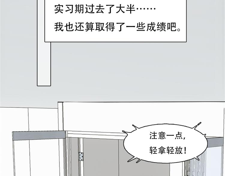 第31话 小有收获39