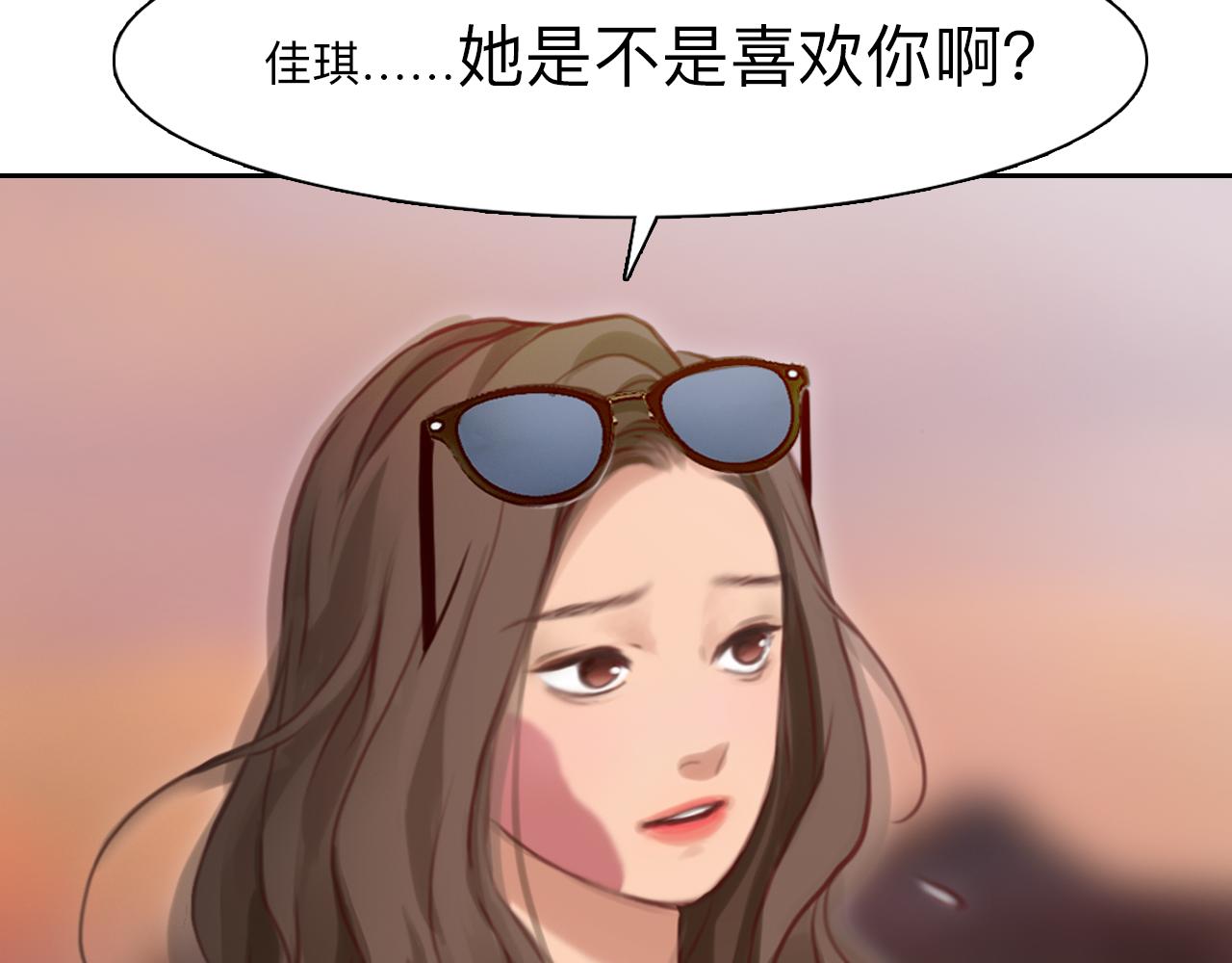 第75话 大漠遇险53