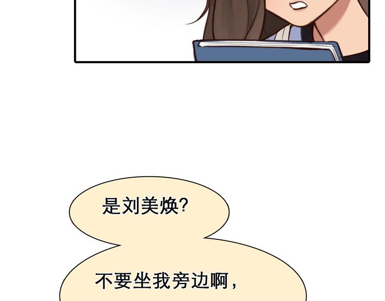 第30话 改变33