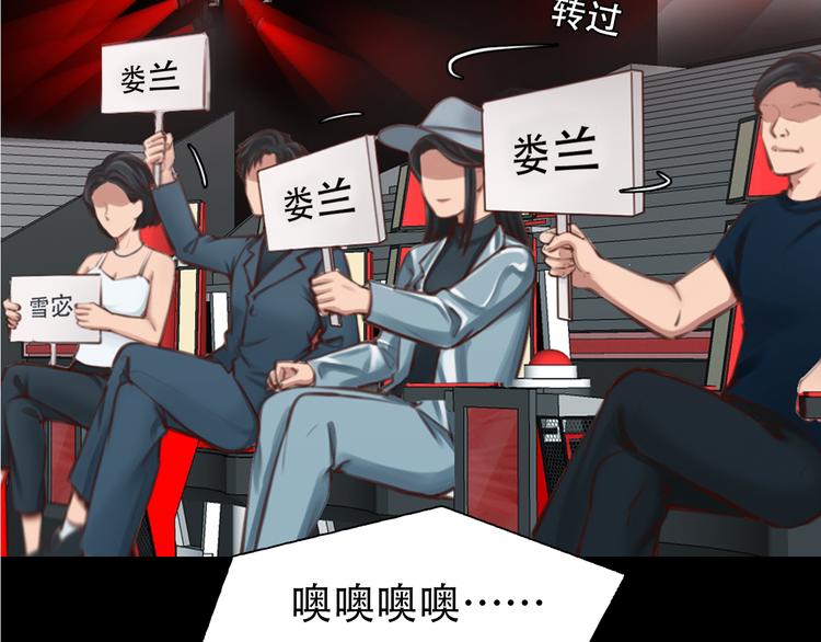 第38话 将被取代？4