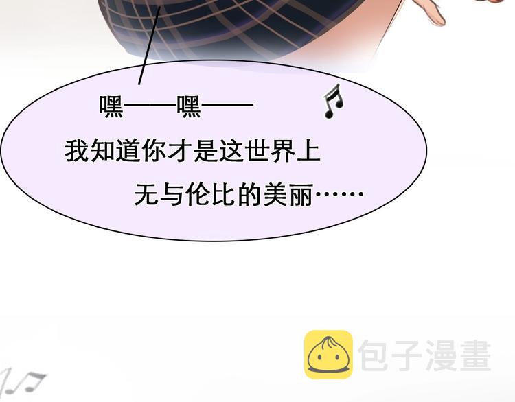 第29话 新决定2