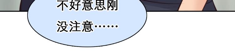 第6话  奇怪来客97