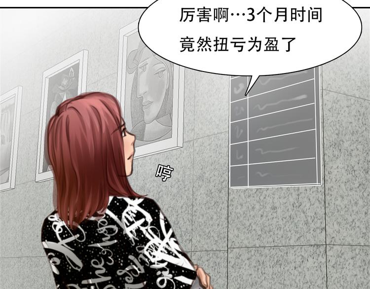 第31话 小有收获61