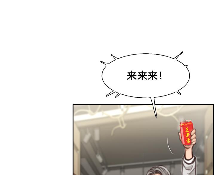 第50话 毕业季79
