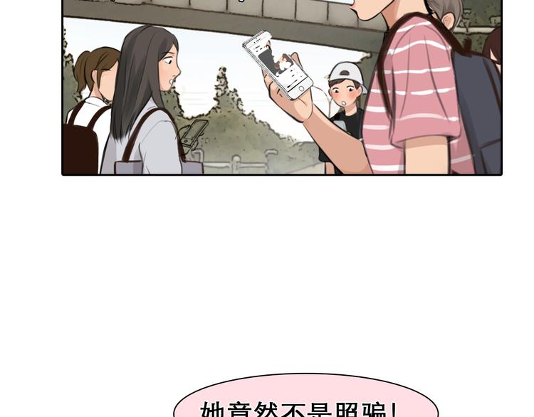 第24话 “完美世界”41
