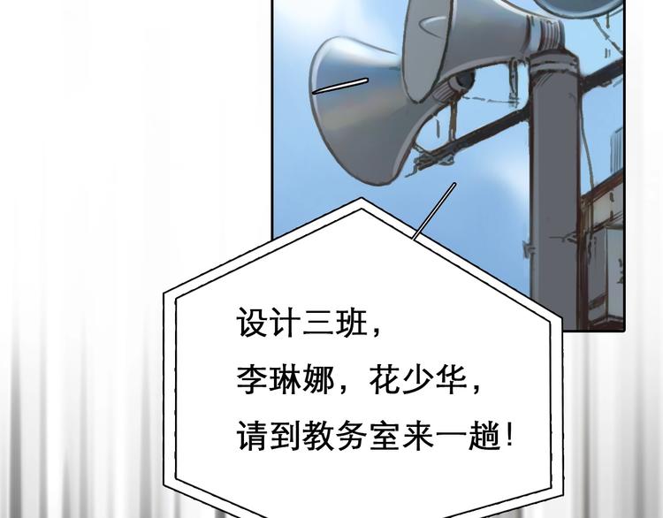 第6话 所谓正确的选择72