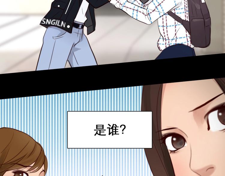 第41话 她是我的朋友。77