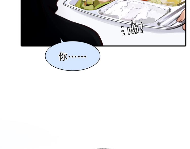 第32话 昔日的朋友12