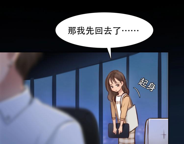第51话 陷阱？96