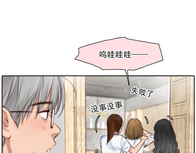 第51话 疑惑的短信39