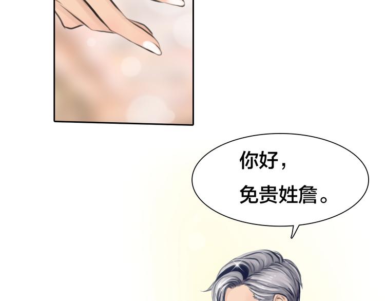 第13话 巧遇22