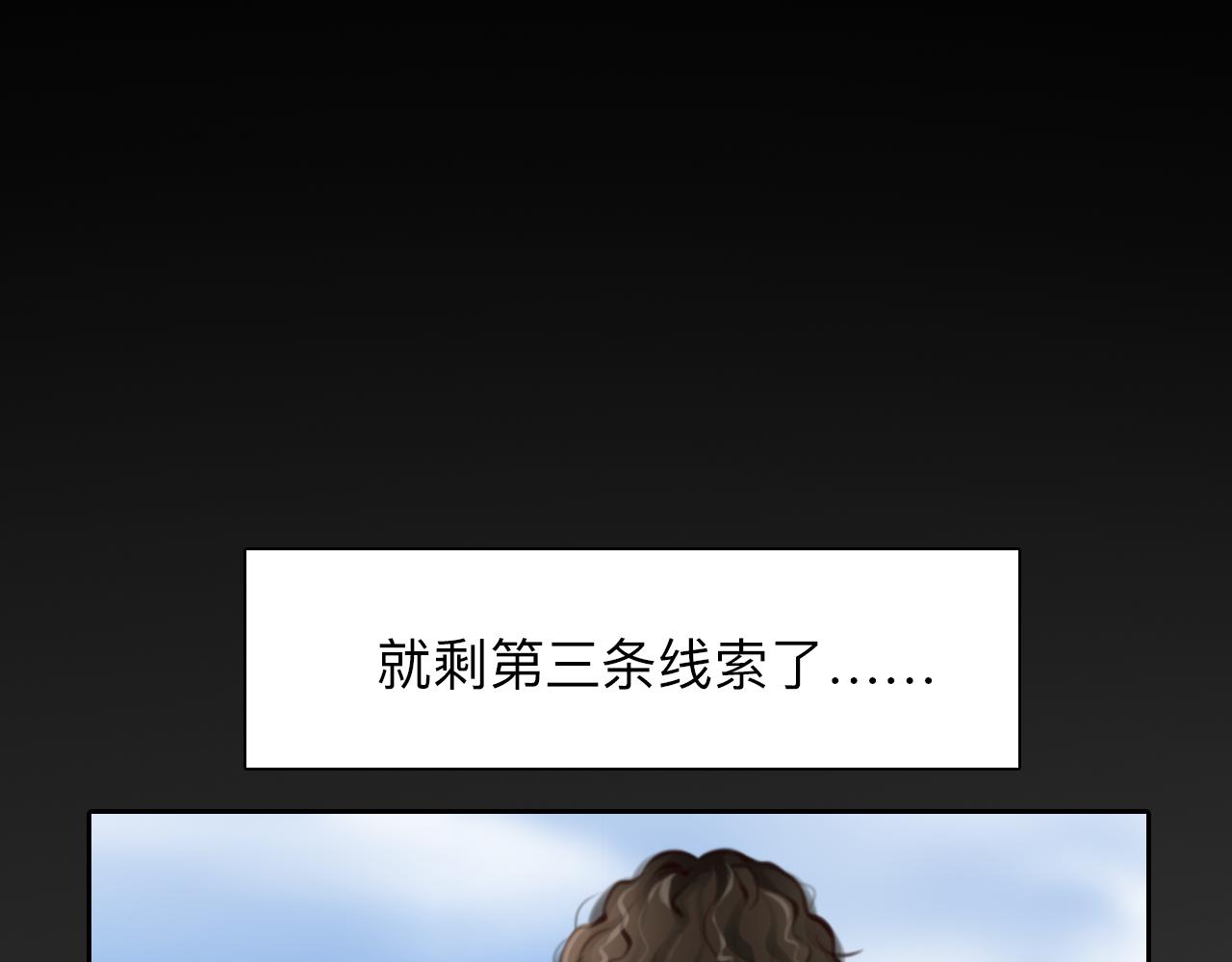 第84话 管中窥豹56